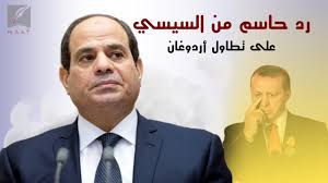 وقال المتحدث باسم الخارجية الأمريكية، نيد برايس، أمس الأحد، في بيان له: Ø£Ø±Ø¯ÙˆØºØ§Ù† ÙŠØªØ·Ø§ÙˆÙ„ Ø¹Ù„Ù‰ Ù…ØµØ± ÙØ¬Ø§Ø¡Ù‡ Ø§Ù„Ø±Ø¯ Ø§Ù„Ø­Ø§Ø³Ù… Ù…Ù† Ø§Ù„Ø±Ø¦ÙŠØ³ Ø§Ù„Ø³ÙŠØ³ÙŠ Youtube