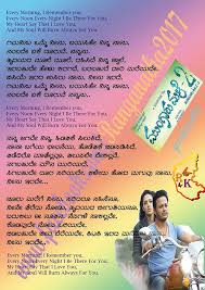 Kannada song lines for status. Best Kannada Songs Lyrics Home Facebook