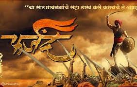 Farzand Movie 2018 Download Movies Hd Movies Download Free Movie Downloads