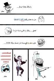 پاپی و برنچ و دوستانشان برای بازگرداندن نظم و متحد کردن ترول ها به یک ماموریت فوق العاده به تمامی سرزمین های دیگر می روند. ØªØ±ÙˆÙ„ Ù‡Ø§ÛŒ ÙØ§Ø±Ø³ÛŒ Ùˆ Ø¨Ø§ Ø­Ø§Ù„ Friends Quotes Funny Weird Words Funny Picture Quotes