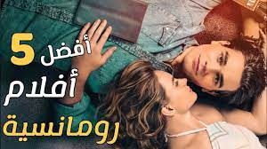أفضل 5 أفلام رومانسية 2021 - Top Romance Movies - YouTube