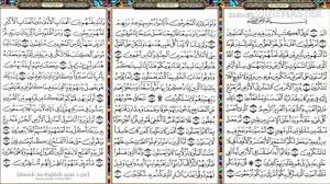 Alhamdulillah bertemu lagi kita dengan hari jumaat, penghulu segala hari. Surah Sajdah Kelebihan Mengamalkannya Youtube