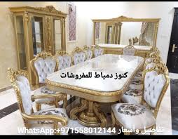O Xrhsths كنوز دمياط للمفروشات Sto Twitter اثاث مصرى غرف نوم غرف طعام شبرية غرف اطفال جلسات انتريه صالون كنب جلسات عربيه جلسات دمياطىdecor Egypt Dumyat Bedroom Dinningroom Style Sofa Setting Room Wood Design Interior Galsa Luxryfurniture Https