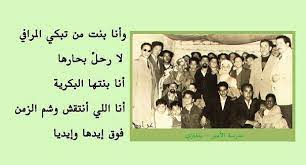 Contact them today and get a quote in 24 hours. Ù‚ØµÙŠØ¯Ù‡ Ø§Ù„Ù‰ Ø¨Ø±Ù†ÙŠÙ‚ Ù…Ù† Ø§Ø´Ø¹Ø§Ø± Ø¨Ù†Øª Ø¨Ù†ØºØ§Ø²Ù‰ Ø§Ù„Ø´Ø§Ø¹Ø±Ø© Ø¨Ø¯Ø±ÙŠÙ‡ Ø§Ù„Ø§Ø´Ø¹Ø¨ 06 Memes Ecard Meme Art
