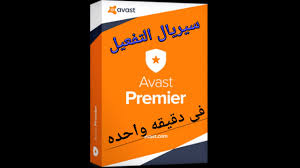 With more than 100 million installs, avast mobile security & antivirus provides much more than just antivirus protection. Ù…ÙƒØ§Ù† Ø§Ù„ØªØ­Ù…ÙŠÙ„ ØªØ­Ù…ÙŠÙ„ Ø§ÙØ§Ø³Øª Ù„Ù„Ø§Ù†Ø¯Ø±ÙˆÙŠØ¯