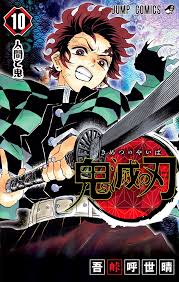 To beat akaza, tanjiro must use an advanced technique his father taught him—the transparent world—which will push him beyond his limitations. Chapters And Volumes Kimetsu No Yaiba Wikia Fandom