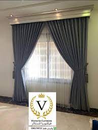 فيكتوريا للستائر في الرياض تفصيل ستائر في الرياض ستائر منازل فلل تفصيل في الرياض تفصيل ستا living room decor curtains rooms home decor bathroom tile designs