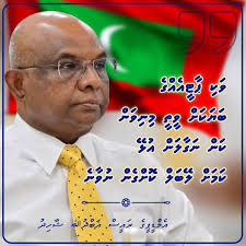 KeyHighLights RaajjeTV ge Minivan dhuvahuge khaassa coverage gai, nishaan  izzudheen ge izzathuge veriya, MDP ge Raees kureege haarijee vazeeru  Abdulla Shahid