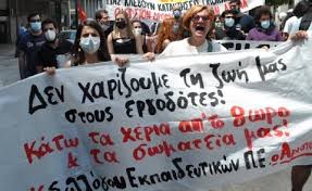 Στην πανελλαδική απεργία που προκήρυξε η γσεε για την τετάρτη, θα συμμετάσχει και η ομοσπονδία υπαλλήλων λιμανιών ελλάδος (ομ.υ.λ.ε). Hutypabu9uuqxm