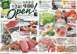 文字が多い おしゃれまとめの人気アイデア pinterest jim lin チラシ スーパー チラシ オープンチラシ