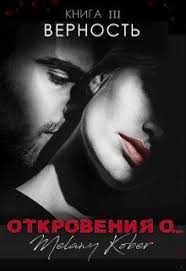 я могу тебя очень ждать долго долго и верно верно V Tekste Est Heppi End Vstrecha Cherez Mnogo Let Nastoyashaya Lyubov I Vybor Ya Mogu Tebya Ochen Zhdat Dolgo Dolgo I Verno Verno V 2020 G Knigi Romany Lyubovnye Romany