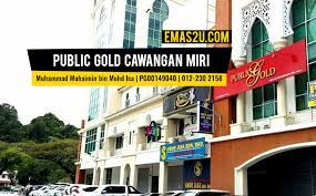 Sebanyak 28 skim agihan zakat ditawarkan oleh baitulmal maiwp. Public Gold Miri Emas2u Tips Pelaburan Emas