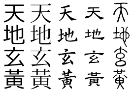 If some characters are not displayed, use the arial font. List Of Cjk Fonts Wikipedia