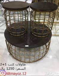 طاولات كنب كلاسيك فاخره