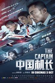 Accused of deliberately scuttling his ship during a typhoon, captain china hopes to clear himself by signing on as a common seaman on. The Captain 2019 Chinese Mp4 3gp Download 9jarocks