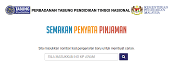 Facebook rasmi ptptn ini merupakan laman sosial yang diwujudkan secara rasmi oleh ptptn. Ptptn Semakan Baki Pinjaman Melalui Portal Online 2019