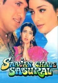 Boto Ishwardat Youtube Comedy Movies List Old Bollywood Movies Comedy Movies This is a list of comedy bollywood films in hindi language. old bollywood movies