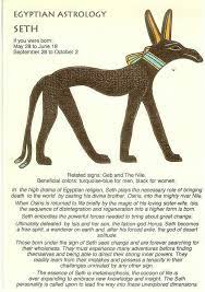 I Am Born Under This Deity My Kemtic Sign June 6 1966 Ancient Egypt Gods Ancient Egyptian Gods Ancient Egyptian