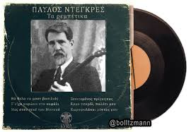 Εικόνα