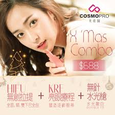 Cosmopro 美莊園- 💟1個價錢享受3大療程聖誕急救美肌組合✨ 【#成就肌膚閃耀全場💃🏻】  🥺聖誕越嚟越近，越嚟越多約會👩🏻‍🤝‍👩🏼 想成為派對中最亮眼嘅一個💋? 趕上今次聖誕優惠💨把握令自己變美嘅機會！  ▶️立即查詢預約：https://bit.ly/31fpnqU 👀優惠只限50名$688 ...