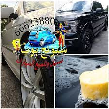 غسيل سيارات الكويت birthday blog posts blog