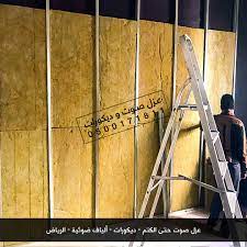 pin on 0500171811 عزل صوت و ديكورات في الرياض