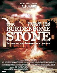 The Burdensome Stone‎