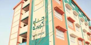 قام الدكتور طارق رحمي محافظ الغربية ،صباح اليوم، بجولة تفقدية لمتابعة عدد من الأعمال الإنشائية بمشروعات المبادرة الرئاسية حياة كريمة بمركز زفتى، والتي أطلقها الرئيس عبد الفتاح السيسي رئيس. Ù‚Ø·Ø§Ø± Ø­ÙŠØ§Ø© ÙƒØ±ÙŠÙ…Ø© ÙŠØµÙ„ Ù‚Ø±Ù‰ Ø¬Ø¯ÙŠØ¯Ø© ÙÙŠ Ø§Ù„ØºØ±Ø¨ÙŠØ© 56 Ù‚Ø±ÙŠØ© ØªØ¯Ø®Ù„ Ø­ÙŠØ² Ø§Ù„ØªØ·ÙˆÙŠØ± ØµÙˆØª Ø§Ù„Ø£Ù…Ø©