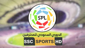 انطلق الدوري السعودي 2022 مساء يوم الأربعاء 11. Hteipuoddmblem