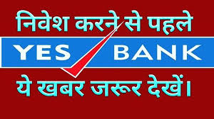 Yesbank stock analysis, research, yesbank candlestick chart live. Makemoneyvikash Yesbank Sharemarket Sharemarketstudies Sensex Nifty Indianstockmarket Nse Bse Banknifty Intraday Yes Bank Investing Stock Market