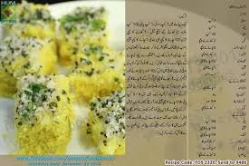 Instant Rava Dhokla Find Recipes By Ingredients Urdu Recipe Masala Tv Recipe
