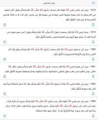 pin by ينابيع المحبة on الحياة الطيبة