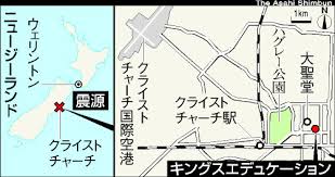 Asahi Com 朝日新聞社 ｎｚ地震 学生ら計２３人不明 富山の学生２人救出 ニュージーランド地震