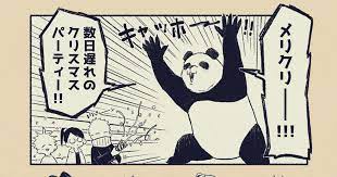 狗巻棘 呪術廻戦ツイログ めだかのイラスト pixiv 2021 狗巻棘 イラスト 呪術