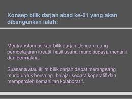 Cikgu perlu menetapkan yang mana satu boleh menepati keperluan pembelajaran murid dan memudahkan guru untuk memudahcara pembelajaran dalam kelas. Pembangunan Bilik Darjah Pdp Abad Ke 21