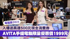 Jul 01, 2021 · 今天小編要介紹給大家 2021 年度 30 款好用的 vpn ，不論你是用 android、ios 或是電腦系統，都可以找到適合的 vpn！ 快訊 【apex】因 07 年的不當歧視發言，遊戲設計師宣布離開重生娛樂！ Mou Dfizj17t1m