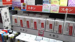 コンドムは飛んでいく（飛ぶものじゃないつけるものですよ） | 信長書店情報サイト e-信長