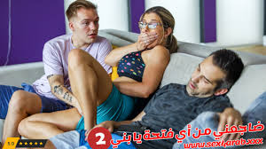 نيك-أردني عالي الوضوح يأخذك لجو آخر