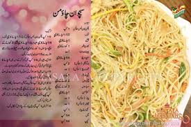 Pin By Farhana Amin On Pasta Best Chinese Food Chow Mein Recipe Desi Food