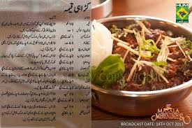 Karahi Qeema Keema Recipes Desi Food Indian Food Recipes