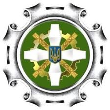 Upravlenie Pensionnogo Fonda Ukrainy V Moskovskom Rajone G Harkova Predprinimatelstvo I Potrebitelskij Rynok Goroda Harkov