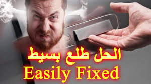 طريقة فتح باب السيارة المغلق الذي يفتح من الداخل ولا يفتح من الخارج Youtube