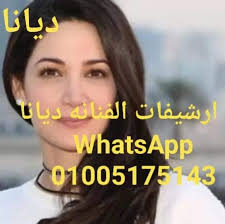 Jun 11, 2021 · متابعة بتجــرد: Ø¯ÙŠØ§Ù†Ø§ Ø­Ø¯Ø§Ø¯ Home Facebook