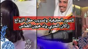 مشهورة سناب شات السعودية هيون الغماس خوفا زواج ولدها راكان الحربي youtube
