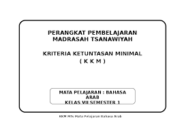Demikianlah kkm bahasa arab kelas 8/viii jenjang mts kurikulum 2013 revisi terbaru yang dapat kami bagikan, semoga bermanfaat untuk kita semua. Doc 8 Kkm Bhs Arab Vii Ix 1 2 Adi Sapto Academia Edu