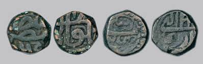 Image result for Coins of the Mughal Empire