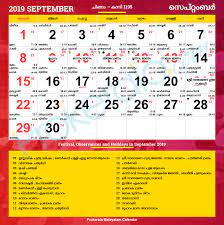 Onam is celebrated at the beginning of the month of chingam, the first month of the solar malayalam calendar (kollavarsham). Malayalam Calendar 2019 September