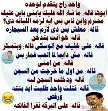 ‏غيابك خلخل عظامي وهدهن وجر حسرات ببعادك و أهِدهن الي دمعات لو ابجي وأهِدهن تفيض اليابسة ونغرق سوية. Ø¯Ø§Ø±Ù…ÙŠØ§Øª ØªØ­Ø´ÙŠØ´ Ø¹Ù„Ù‰ Ø§Ù„ÙˆÙ„Ø¯