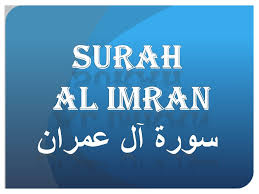 Quran surah ali 'imran 34 (qs 3: Surah Al Imran