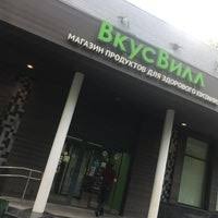 Товары поставщика вкусвилл на яндекс.маркет. Vkusvill Lomonosovskij 121 Visitors